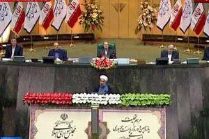 Predsjednik IR Iran položio zakletvu