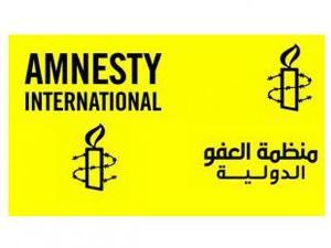 "العفو الدولية" تحذر من صلاحيات قانون "مكافحة الإرهاب" الجديدة في البحرين
