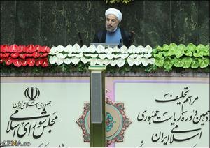 Hasan Ruhani’nin yemin töreni konuşması
