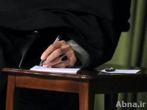 «الامام الخامنئي» يعين الرئيس السابق «أحمدي نجاد» عضواً في مجمع تشخيص مصلحة النظام