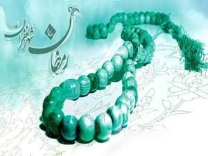 رمضان المبارک کے ستائیسویں دن کی دعا