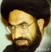 Great Martyr Allama Arif ul Hussain Al Hussaini