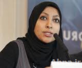 Bahrain: Maryam Al-Khawaja to Travel to Bahrain Friday, August 9th