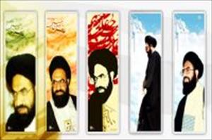 شہید ملّت اسلامیہ علامہ سید عارف حسین حسینی