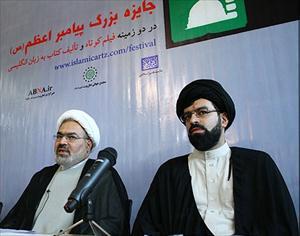Grandprix Festival des Propheten SAWS wird in der Ahlul Bayt (AS)  Weltversammlung abgehalten
