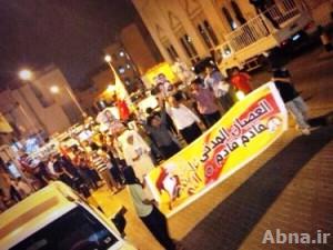 تظاهرة حاشدة تجوب العاصمة المنامة