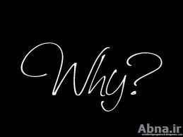 ဘာေၾကာင့္လဲ ဗ်ား …???