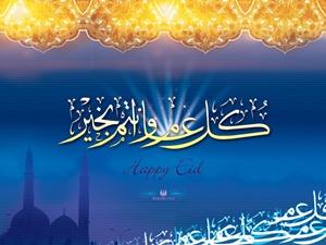 غدا الخميس عيد الفطر في عدد من الدول العربية