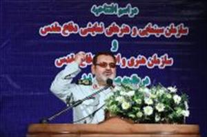 تہران میں فارمنگ آرٹس اور سینما آرگنائزیشن کا افتتاح
