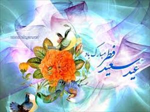 عربی اور یورپی ممالک میں آج عید الفطر
