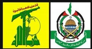 Hamas: "İran ve Hizbullah ile ilişkimiz kesilmedi "