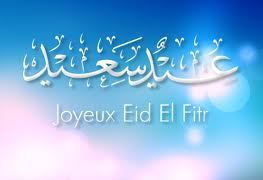 Joyeux Aïd el-Fitr