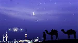 Eid ul Fitr in weiten Teilen der Welt