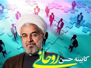 پارلیمنٹ میں نئی کابینہ کے ارکان کی اہلیت کا جائزہ جاری