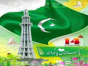 ہندوستانی صدر نے پاکستانی ہم منصب کو تہنیتی پیغام بھیجا