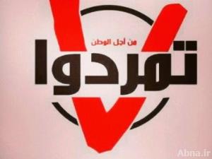 بدء النفير العام، ودعوة إلى التوجه لـ"تقاطع السيف"