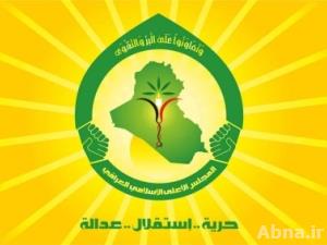 المجلس الاعلى يحذر من الاخبار المفبركة ويجدد نفيه لمطالبته بعفو خاص