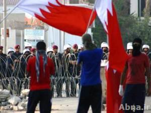 صور من تظاهرات يوم 14 أغسطس 2013 في البحرين ـ 1