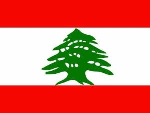 الحداد العام في لبنان يوم غد الجمعة