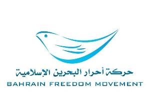 نجاح مشروع التمرد يدشن ثورة جديدة لن تتوقف حتى تهزم الظالمين