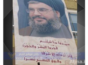 صور تحكي الصمود والمقاومة ضد اسرائيل والارهاب والفتنة