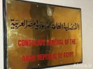 انفجار يلحق اضرارا بواجهة القنصلية المصرية في بنغازي بليبيا