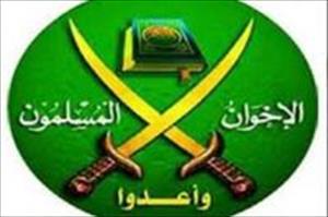 اخوان المسلمین دھشتگرد!