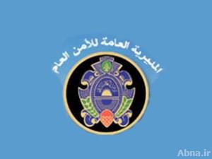 الأمن العام اللبناني يوقف ثلاثة أشخاص بتهمة الاعداد لتفجير سيارة مفخخة في بيروت