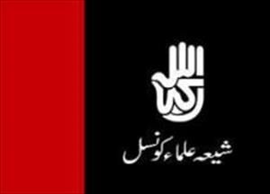 قومی دفاعی پالیسی سمیت اہم قومی و ملی امور پر اہم فیصلہ متوقع