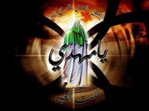 ¿Por qué Israel está en búsqueda del Imam Mahdi?
