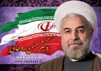 Höccətül İslam H.Ruhani: “İİR-da fars, türk və ya ərəb hökuməti yoxdur. İİR hökuməti var”