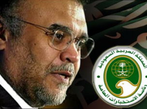 Bandar Bin Sultan Dalangi Teror di Irak