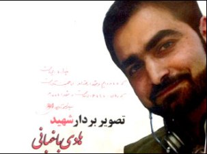 Iranian journalist killed in Syria by Al-Nusra rebels