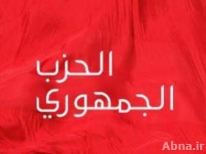 حزب تونسي مُعارض يدعو حركة النهضة الإسلامية إلى التسليم بحكومة كفاءات