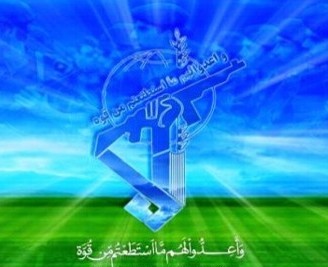 CGRI réalisations de louanges de l'industrie de défense de l'Iran