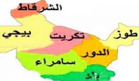 Gunmen Detonate Shiite Shrine in Tuz Khormatu - Iraq