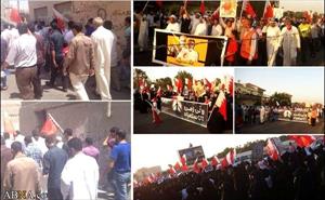 ’’غلامی کی زندگی کا خاتمہ‘‘ کے عنوان سے بحرین میں مظاہرے+تصاویر