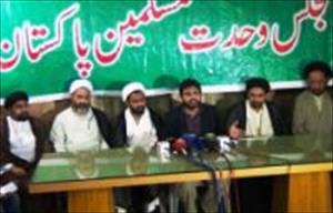 بھکر میں ہونے والے اندوہ ناک واقعے کی شدید مذمت
