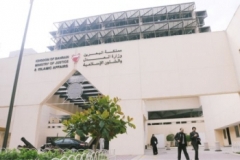 Bahrain: Biased Court Hears Torturer's Testimony Against His Victims