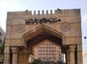 الازھر کا حکومت کو خطاب: اختلافات گفتگو سے حل کریں