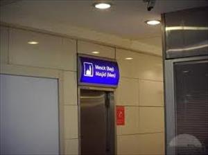 Flughafen Kansai soll "muslimfreundlicher" werden