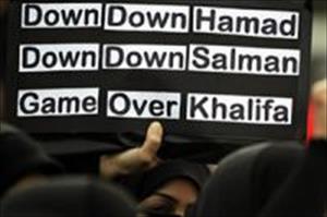 Bahrainische Demonstranten fordern Rücktritt des Ministerpräsidenten