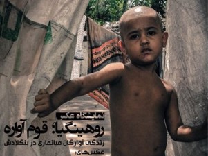 Фотографлар Евиндә“Руһинга, сәрҝәрдан гөвм” адлы фото галереjанын ачылышы олуб