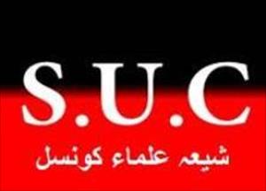 فتنہ پرست دہشت گردوں کے ہاتھوں بے گناہوں کے خون کی ہولی، انتظامیہ کے منھ پر زوردار طمانچہ