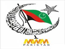 Pakistan Shia religio-political party demands operation against banned terror outfits