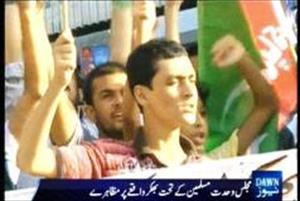 جنوبی پنجاب میں دہشتگرد منظم ہو رہے ہیں، ایم ڈبلیو ایم