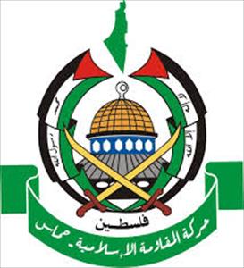 Hamas Invita a Facciones a Compartir Gobierno de Gaza