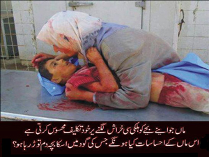 شام میں سلفی وہابی دہشت گردوں کا ایک گاؤں میں عوامی قتل عام