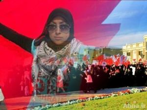 لابد أن يعرف العالم ما يحدث في البحرين