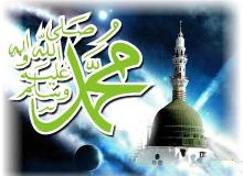 Int’l Conference on “Holy Prophet (PBUH) and World of Islam” in Malaysia	